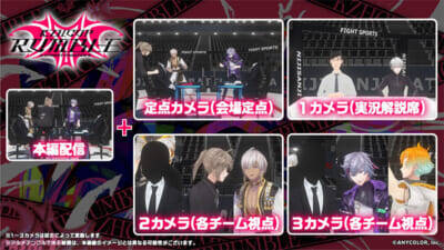 【にじさんじ】葛葉が贈るゲームの祭典『KZHCUP RUMBLE in STREET FIGHTER 6』がABEMAで全編無料独占生放送決定！ イベント直前の特番も