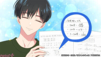 アニメ『多聞くん今どっち!?』休みの宿題が終わらないうたげは、ひょんなことから敬人の部屋で多聞、桜利と一緒に宿題を片づけることに。第9話「勝つのは俺だ」あらすじ＆先行カット