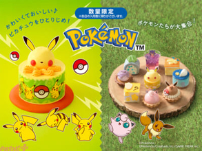 【ポケモン】ピカチュウやイーブイをかわいいプチケーキで表現！ ポケモンたちをデザインしたケーキやギミック付き焼菓子ギフトが銀座コージーコーナーより発売