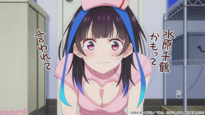 【かのかり5期】和也は、自分の気持ちを【調査】したいと千鶴から告げられて…？ アニメ『彼女、お借りします』満足度56「調査と彼女-ウサカノ-」あらすじ＆先行カット