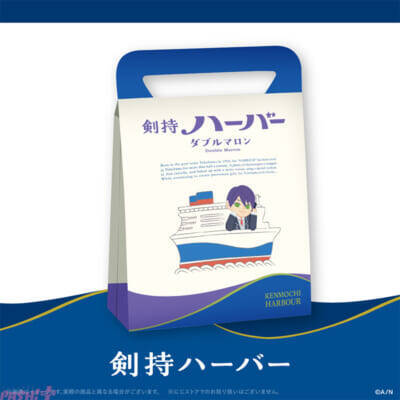 【にじさんじ】ペンライトやにじぱぺっとに『横濱ハーバー』とコラボした『剣持ハーバー』も！ 「剣持刀也リアルソロライブ【虚空狂宴】」グッズラインナップが公開