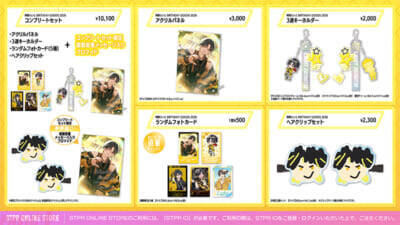 【めておら】明雷らいとがハートのファンサービスを届ける姿に注目！ 「明雷らいと BIRTHDAY GOODS 2026」が受注スタート