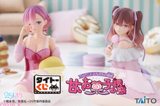 【にごリリ】ネグリジェ姿のリリサたちにドキドキ…！ 限定描き下ろしグッズが当たる【タイトーくじ TVアニメ「2.5次元の誘惑」 甘いお菓子の誘惑】が発売