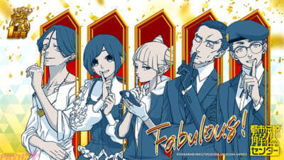 【トシカイ】『都市伝説解体センター』発売一周年！ 記念イラスト公開の他、サイン会実施、謎解き企画、新作LINEスタンプなど周年情報が一挙公開