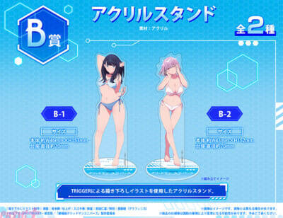 宝多六花と新条アカネの水着姿は必見！ 『グリッドマン ユニバース』描き下ろしが当たるオンラインくじが再販売