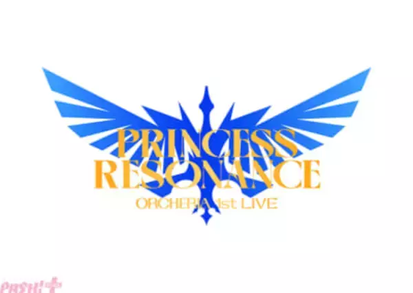 【プリオケ】オルケリア5人が揃った初の単独ライブ『オルケリア1st LIVE「PRINCESS RESONANCE」』が開催決定！ 島崎麻里さん描き下ろしイラストのオンラインくじ/最終話エンドカードのキャラファイングラフも発表