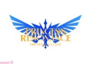 【プリオケ】オルケリア5人が揃った初の単独ライブ『オルケリア1st LIVE「PRINCESS RESONANCE」』が開催決定！ 島崎麻里さん描き下ろしイラストのオンラインくじ/最終話エンドカードのキャラファイングラフも発表