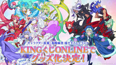 【プリオケ】オルケリア5人が揃った初の単独ライブ『オルケリア1st LIVE「PRINCESS RESONANCE」』が開催決定！ 島崎麻里さん描き下ろしイラストのオンラインくじ/最終話エンドカードのキャラファイングラフも発表