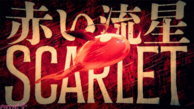 【転スラ4期】地下迷宮で特訓を続けていたリムルたち。その一方で西方諸国評議会ではある議論が…？ アニメ『転生したらスライムだった件』第76話「招待状」あらすじ＆先行カット