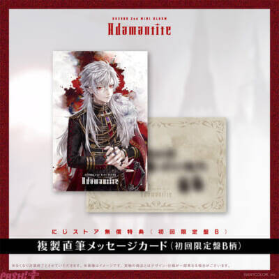 【にじさんじ】葛葉2nd MINI ALBUM「Adamantite」ジャケット写真や収録楽曲詳細が解禁！ オフィシャルストアでは「複製直筆メッセージカード(形態別絵柄)」が特典でもらえる