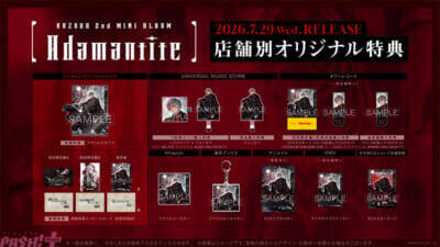【にじさんじ】葛葉2nd MINI ALBUM「Adamantite」ジャケット写真や収録楽曲詳細が解禁！ オフィシャルストアでは「複製直筆メッセージカード(形態別絵柄)」が特典でもらえる