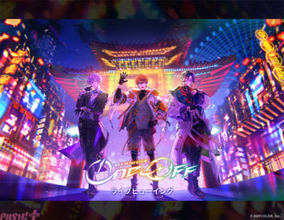 【にじさんじ】3SKM 1st LIVE “One-Off”のライブビューイングが開催決定！ 北見遊征、魁星、榊ネスの「3SKM」初リアルライブを全国の映画館で生中継