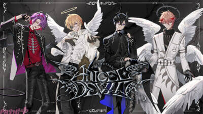 【にじさんじ】大好評の「VOLTACTION Angel×Devil」グッズ新作！ 風楽奏斗、渡会雲雀、四季凪アキラ、セラフ・ダズルガーデンのにじぱぺっとが登場
