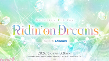 【ホロライブ】AZKiと風真いろはのユニゾンやJP・ENのコラボ企画「Mythmash」などユニットが織り成すスペシャルステージは必見の内容に！ 「hololive 7th fes. Ridin’ on Dreams」オフィシャルレポート公開