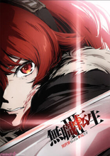 アニメ『無職転生III』第1・2話【エリス修行編】先行上映イベントが開催決定！ エリス役の加隈亜衣さん、新キャラ・ニナ役の戸松遥さんが登壇しアフレコ秘話も披露