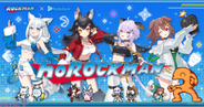 【ホロライブ】白上フブキ、大神ミオ、猫又おかゆ、戌神ころねが『ロックマン』とコラボ決定！ 描きおろし缶バッジやアクスタキーホルダーが登場