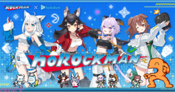 【ホロライブ】白上フブキ、大神ミオ、猫又おかゆ、戌神ころねが『ロックマン』とコラボ決定！ 描きおろし缶バッジやアクスタキーホルダーが登場