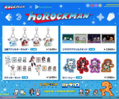 【ホロライブ】白上フブキ、大神ミオ、猫又おかゆ、戌神ころねが『ロックマン』とコラボ決定！ 描きおろし缶バッジやアクスタキーホルダーが登場