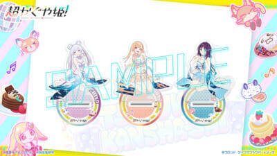 アニメ『超かぐや姫！』VR空間でかぐやと会える！ 新プロジェクト「ツクヨミ感謝祭」始動。クラウドファンディングで限定オリジナルグッズを受注生産販売