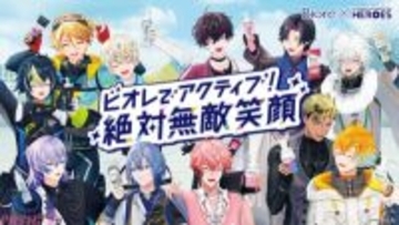 【にじさんじ】複製直筆メッセージ入りの無敵寄せ書きタオルなどが当たる！ 「NIJISANJI ＆ NIJISANJI EN HEROES」とコラボした「ビオレでアクティブ！絶対無敵笑顔」キャンペーン開催