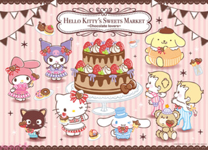 【サンリオ】ハローキティやポムポムプリンたちがカワイイ姿で大集合！ 大型ショッピングイベント『HELLO KITTY’S SWEETS MARKET -Chocolate lovers-』が開催