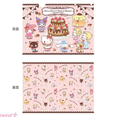 【サンリオ】ハローキティやポムポムプリンたちがカワイイ姿で大集合！ 大型ショッピングイベント『HELLO KITTY’S SWEETS MARKET -Chocolate lovers-』が開催