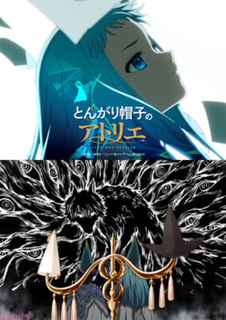アニメ『とんがり帽子のアトリエ』物語はついにクライマックスへ。新たなストーリービジュアル解禁！ ラストスパートに向けたWEB-CMも公開