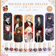 【とうらぶ】大倶利伽羅や肥前忠広など10振りがラインナップ！ 『刀剣乱舞ONLINE』より刀剣男士をイメージした香りのネイルオイル『ふわりと花舞うネイルオイル』Vol.2が登場