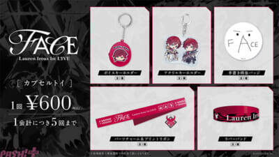 【にじさんじ】フレグランスセットやChabaccoはデザインにも注目！ 「ローレン・イロアス 1st LIVE “FACE”」グッズが発売決定