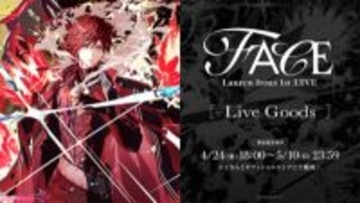 【にじさんじ】フレグランスセットやChabaccoはデザインにも注目！ 「ローレン・イロアス 1st LIVE “FACE”」グッズが発売決定