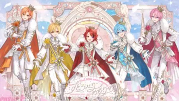 すとぷり結成10周年記念アリーナツアー「すとろべりーめもりー Vol.10th anniversary ～すとぷり ARENA TOUR～」STPR TICKET・プレイガイド先行がスタート！