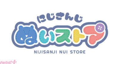 【にじさんじ】ChroNoiRとROF-MAOのにじぱぺっと おきがえ Ver.が登場！ 「にじぱぺっと 4th Anniversary」グッズが販売決定