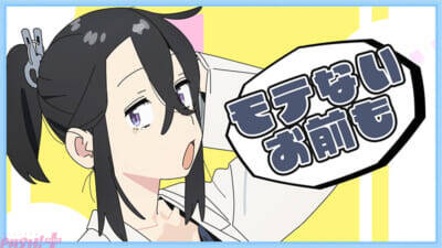 【アニメ生穴る】内山夕実さん「独特の存在感を放つ平塚先生を原作のテンポ感と魅力が伝わるよう楽しく演じさせて頂きました！」アニメ『生徒会にも穴はある！』キャラPV＆ポスター第6弾が公開