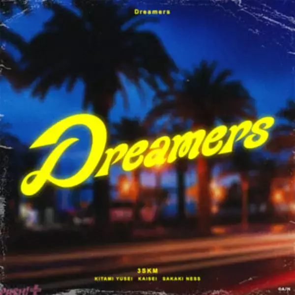 【にじさんじ】北見遊征、魁星、榊ネスの3SKMによる新曲『Dreamers』がサプライズ配信リリース！ にじさんじ初のPlayPASS PAK発売も決定