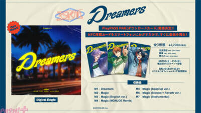 【にじさんじ】北見遊征、魁星、榊ネスの3SKMによる新曲『Dreamers』がサプライズ配信リリース！ にじさんじ初のPlayPASS PAK発売も決定