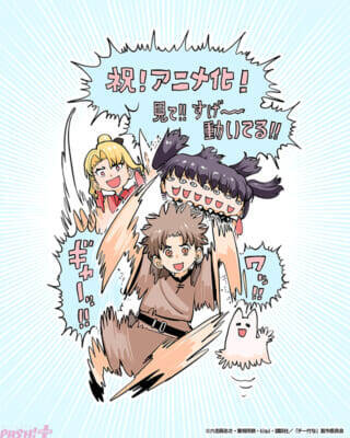 【チー付与アニメ】アニメーション制作はP.A.WORKSが担当！ 『追放されたチート付与魔術師は気ままなセカンドライフを謳歌する。』がアニメ化決定