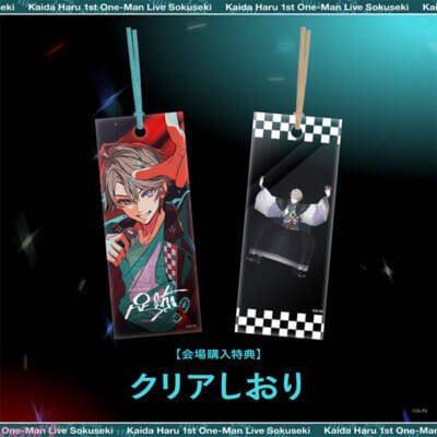 【にじさんじ】チャーム付きタオルやBIGうちわなどライブ必携のアイテム多数！ 「甲斐田晴 1st One-Man Live -足跡-」グッズが販売決定