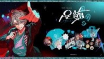 【にじさんじ】チャーム付きタオルやBIGうちわなどライブ必携のアイテム多数！ 「甲斐田晴 1st One-Man Live -足跡-」グッズが販売決定