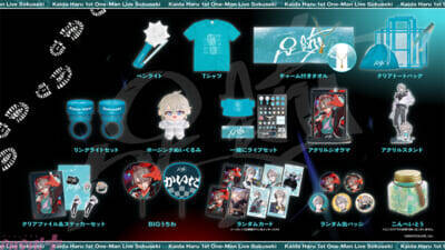 【にじさんじ】チャーム付きタオルやBIGうちわなどライブ必携のアイテム多数！ 「甲斐田晴 1st One-Man Live -足跡-」グッズが販売決定