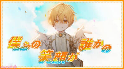 「すとぷり」るぅとプロデュースのテレ東『おはスタ』テーマ曲第3弾『クロスステップ』MV公開！ 新しい出会いを迎える季節にピッタリな応援ソング