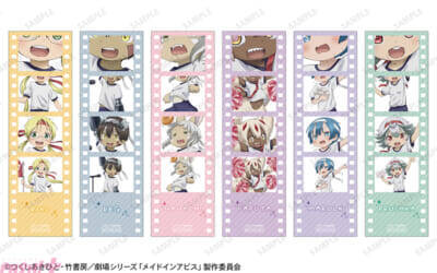 『メイドインアビス』リコ、レグ、ナナチたちの「運動会」をコンセプトにした新規描き下ろしグッズが先行販売！ アニメイトフェア in 2026が開催決定