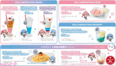 【ホロライブ】さくらみこ＆星街すいせいの「miComet」がJOYSOUNDとコラボ！ おそろいのスタジャンコーデやラフにジャージを着こなす放課後コーデの新グッズが登場