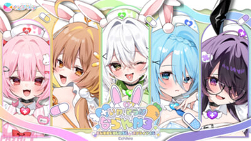 バニーナース衣装のセクシーな女の子たちにドキドキ…！ 大人気イラストレーター・chihiro先生『いや、そうはならんやろ』の新規描き下ろしグッズオンラインくじ販売中