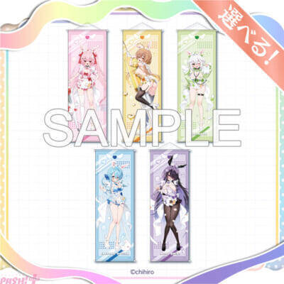 バニーナース衣装のセクシーな女の子たちにドキドキ…！ 大人気イラストレーター・chihiro先生『いや、そうはならんやろ』の新規描き下ろしグッズオンラインくじ販売中