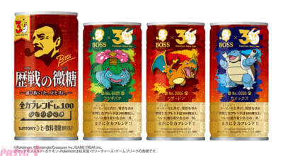 『ポケモン』フシギバナ、リザードン、カメックスを“歴戦を乗り越えてきた相棒”としてデザイン！ 「BOSS×ポケモン30周年 第2弾」が実施