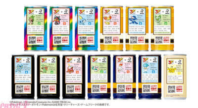 『ポケモン』フシギバナ、リザードン、カメックスを“歴戦を乗り越えてきた相棒”としてデザイン！ 「BOSS×ポケモン30周年 第2弾」が実施