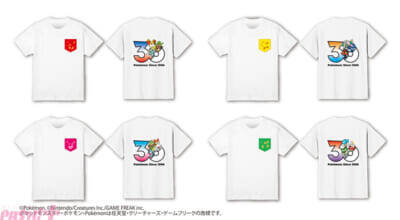 『ポケモン』フシギバナ、リザードン、カメックスを“歴戦を乗り越えてきた相棒”としてデザイン！ 「BOSS×ポケモン30周年 第2弾」が実施