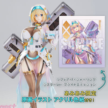 差し替え上半身パーツで胸元がさらに大胆に!? 『バニースーツ プランニング』シリーズより「ソフィア・F・シャーリング シスターVer.ブライトエディション」のフィギュアが登場