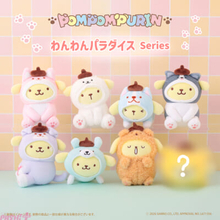 【サンリオ】ポムポムプリンがいろんなわんちゃんに変身!? 「わんわんパラダイスシリーズ」のカワイイむにゅぐるみマスコットやアクリルスタンドが登場
