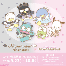 【サンリオ】かわいい天使と小悪魔デザインのポチャッコやばつ丸たちに注目！ 「はぴだんぶい POP-UP STORE×むにゅぐるみパティオ」が開催決定